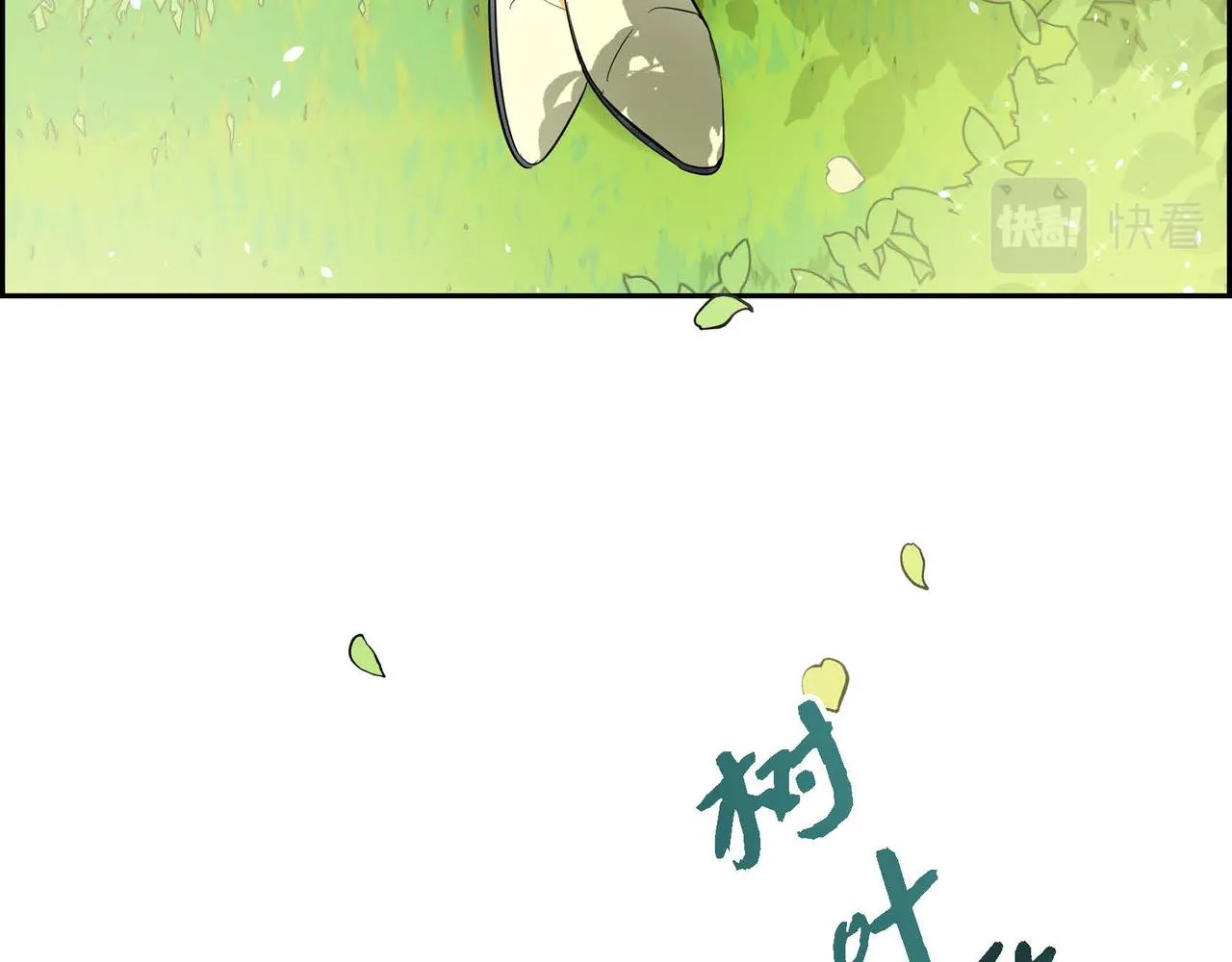 第16话 逃避 第61页