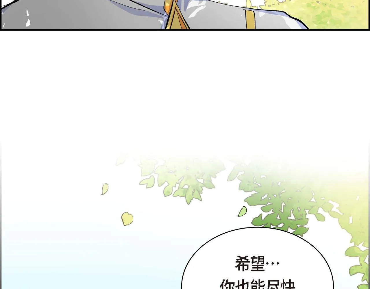 第16话 逃避 第63页