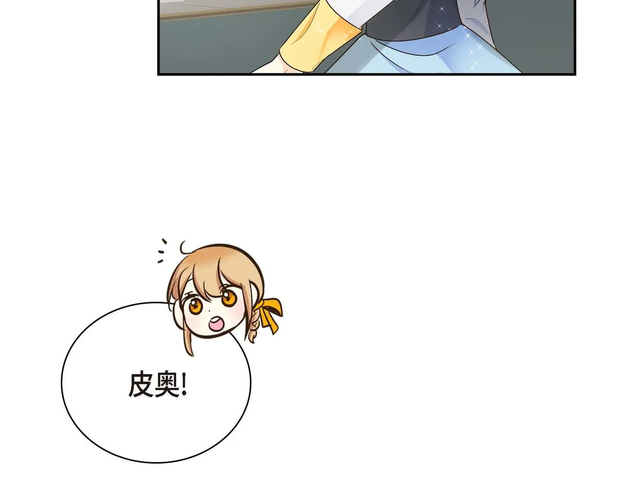 第16话 逃避 第80页