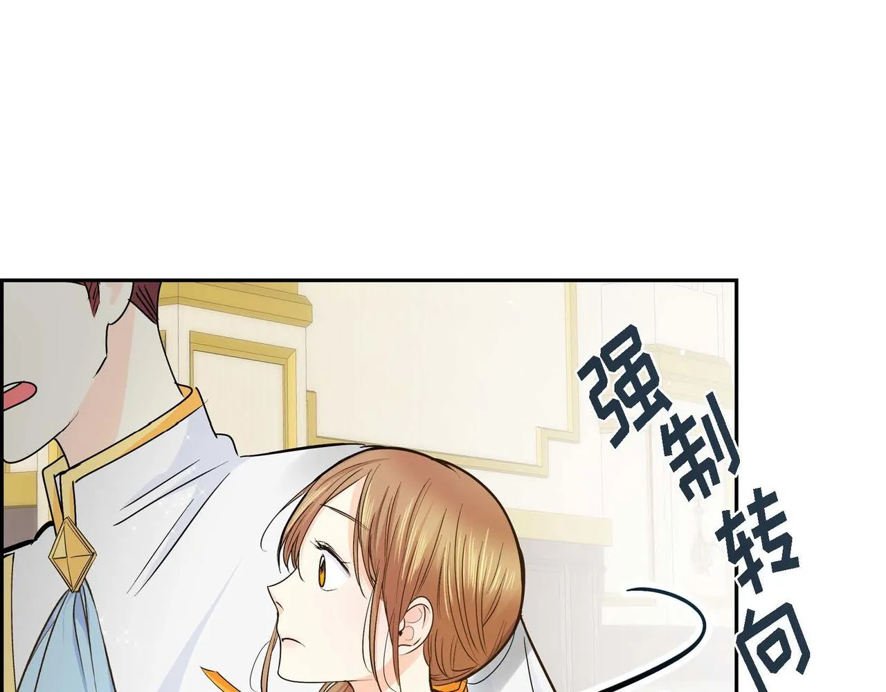 第16话 逃避 第83页