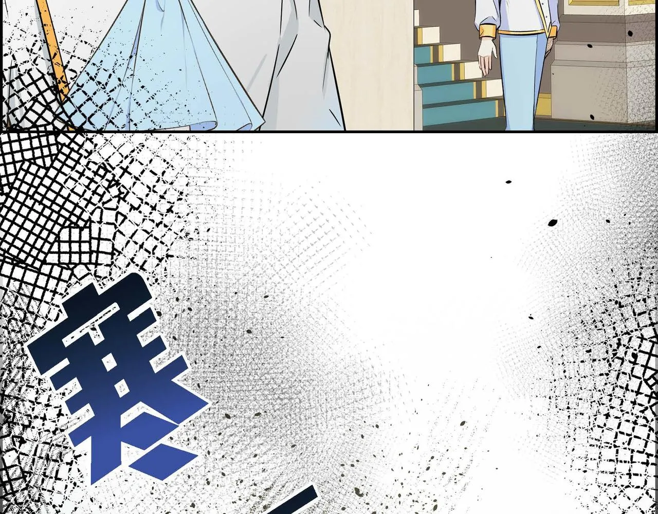 第16话 逃避 第99页