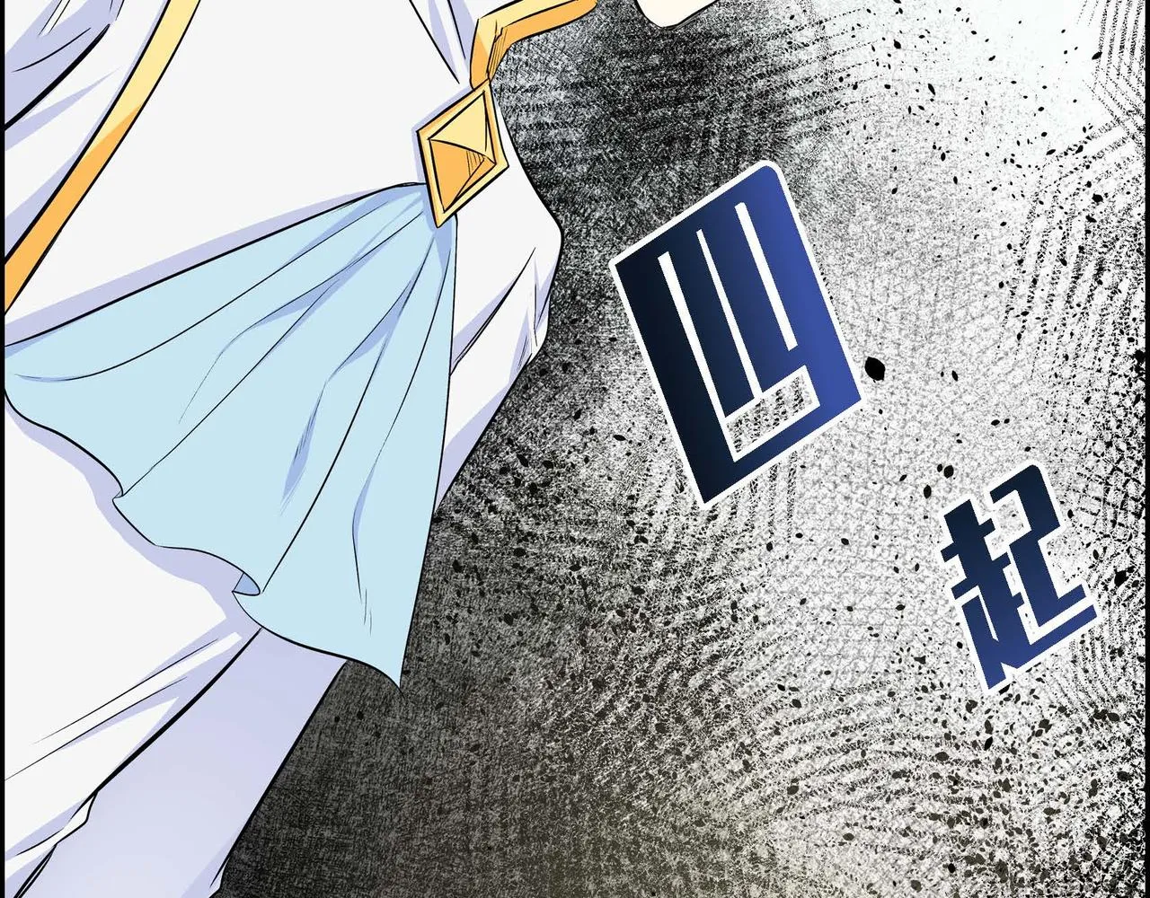 第16话 逃避 第101页