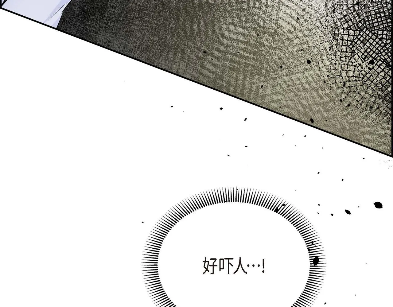 第16话 逃避 第102页
