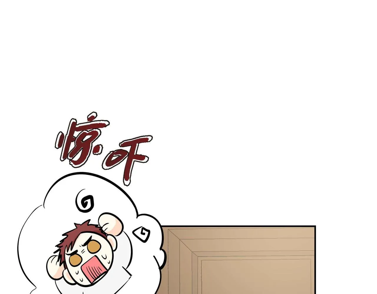 第16话 逃避 第108页