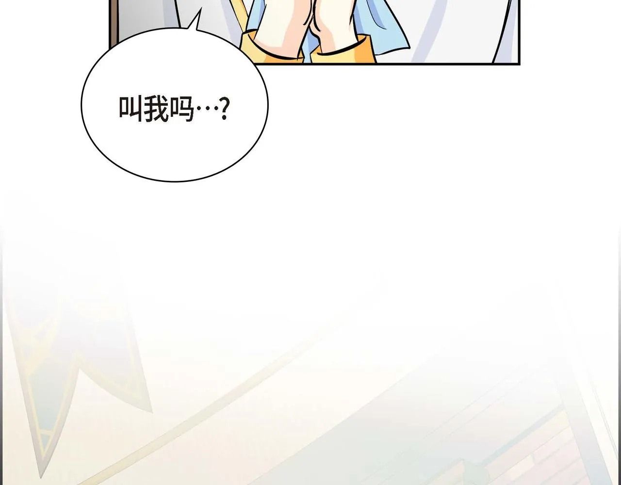 第16话 逃避 第110页