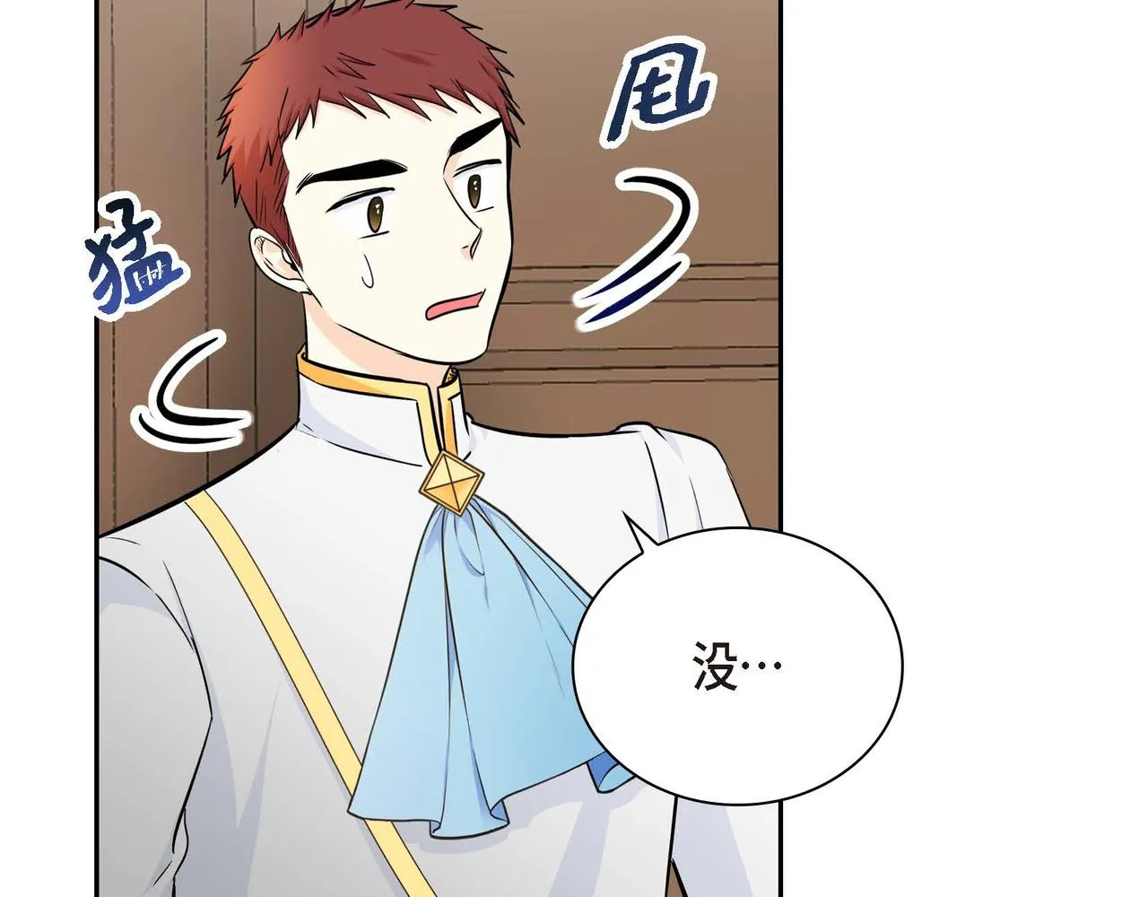 第16话 逃避 第114页