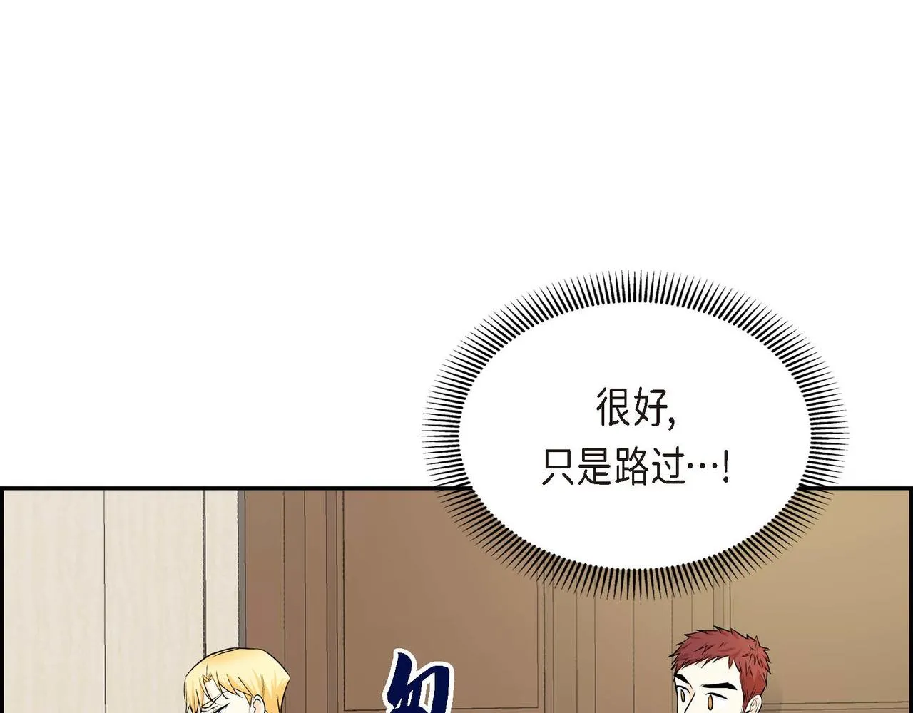 第16话 逃避 第117页