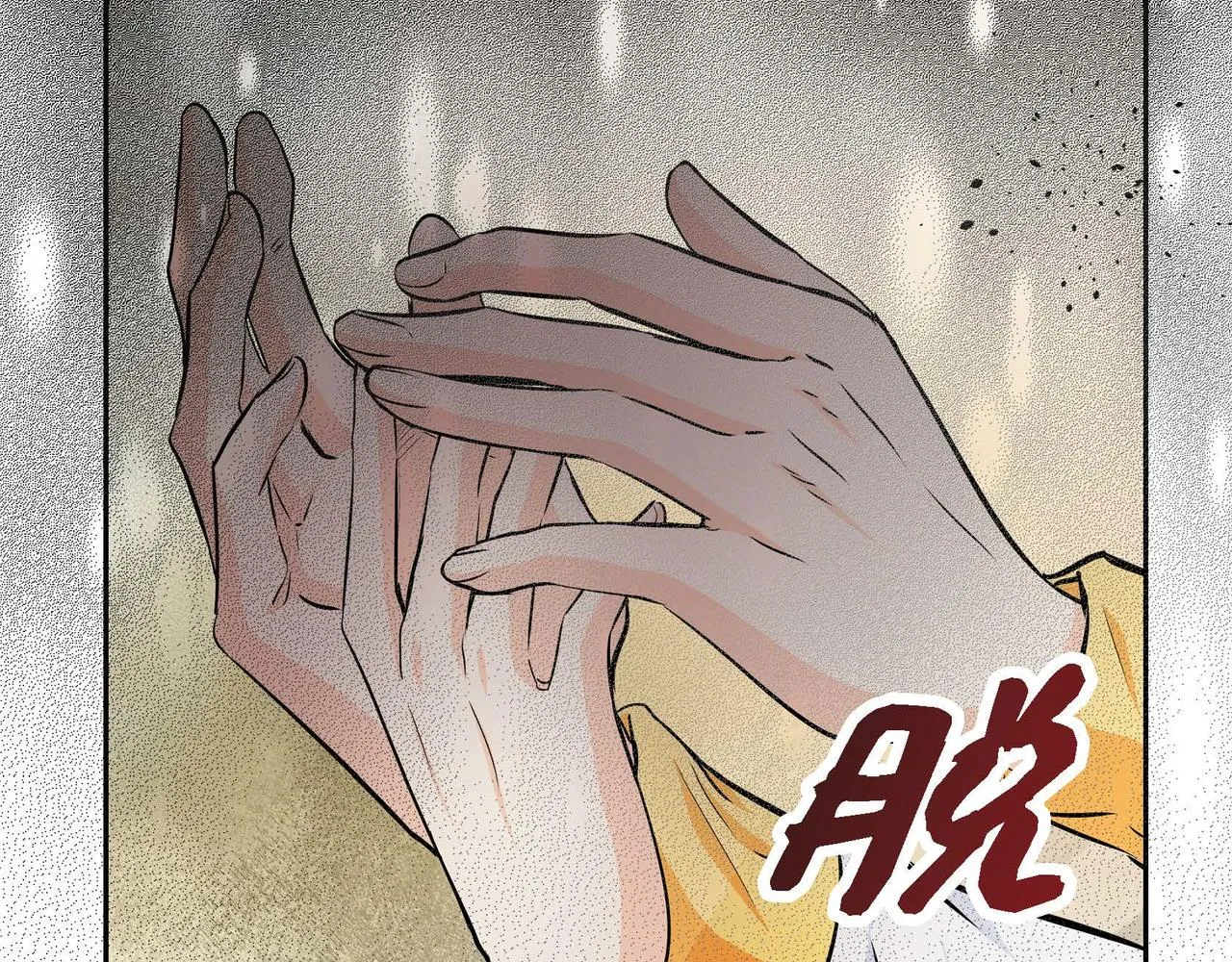 第16话 逃避 第130页