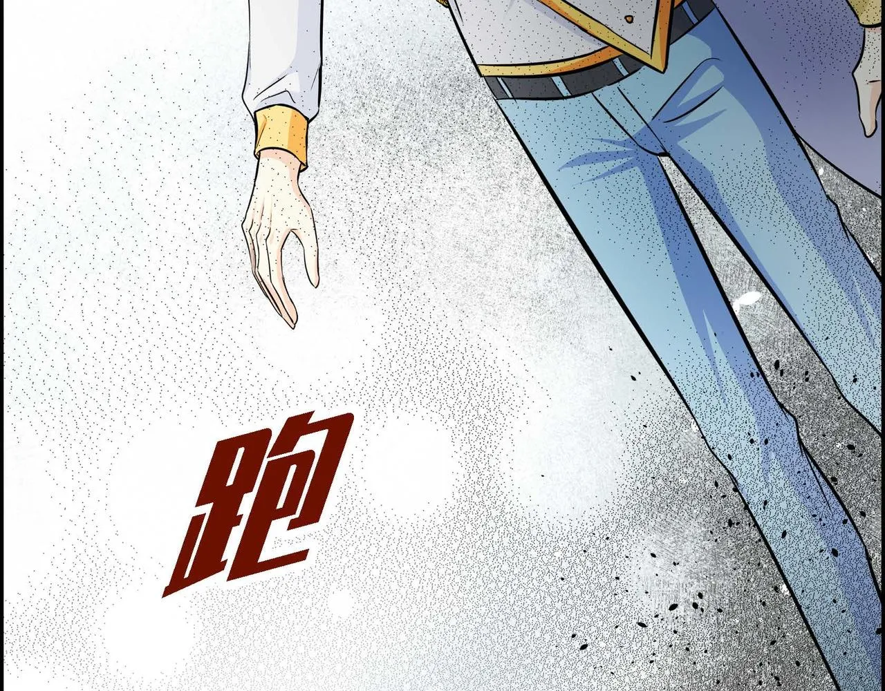 第16话 逃避 第133页
