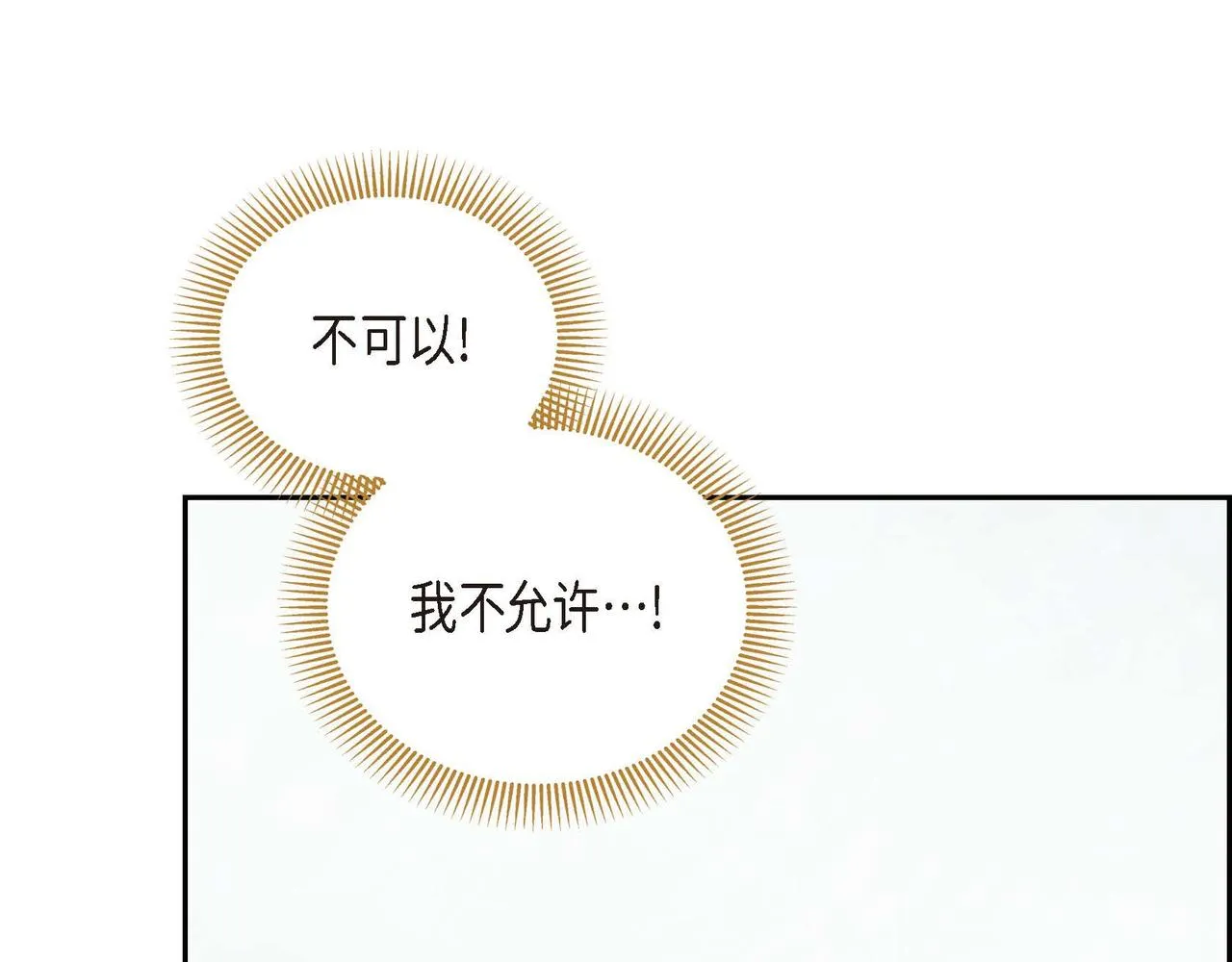 第16话 逃避 第147页