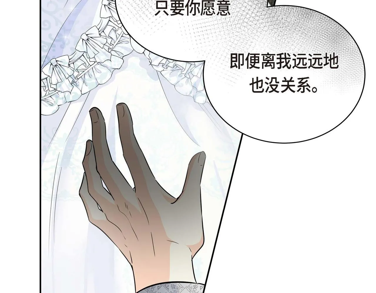 第16话 逃避 第151页