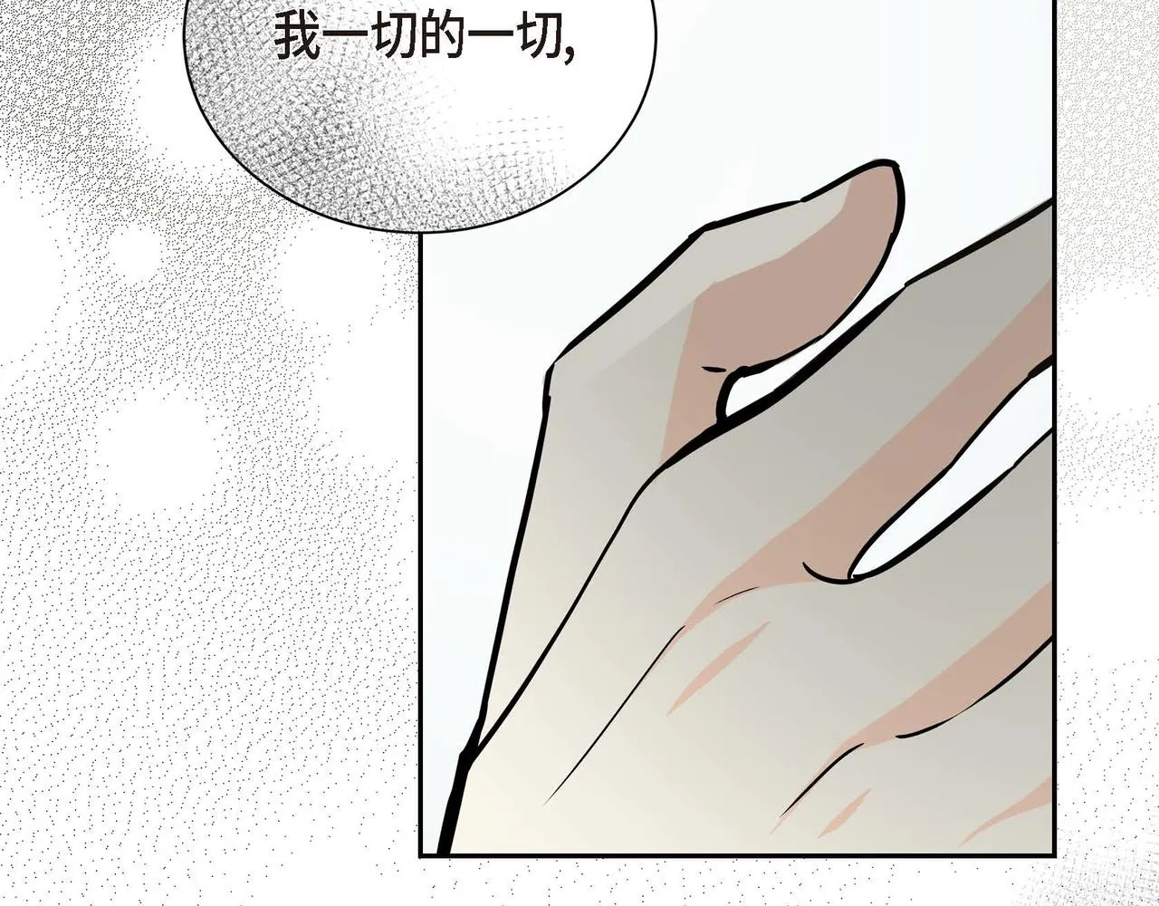 第16话 逃避 第167页