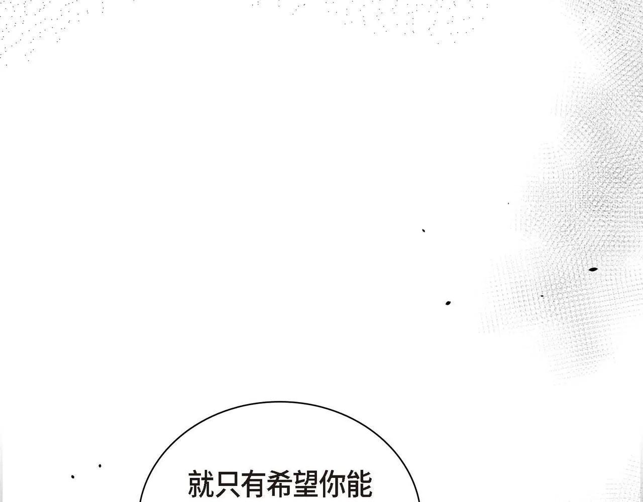 第16话 逃避 第168页