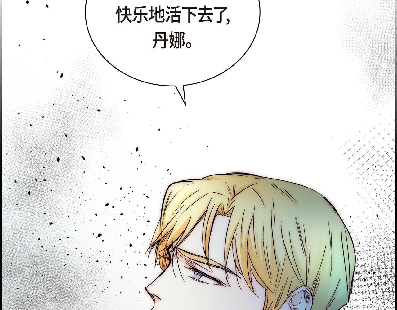 第16话 逃避 第169页