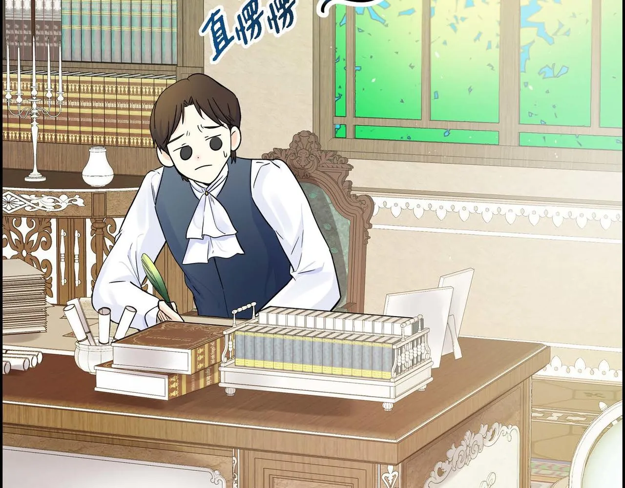 第15话 选择 第5页