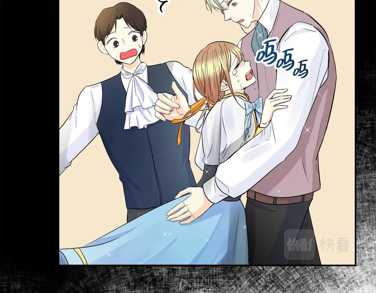 第15话 选择 第11页