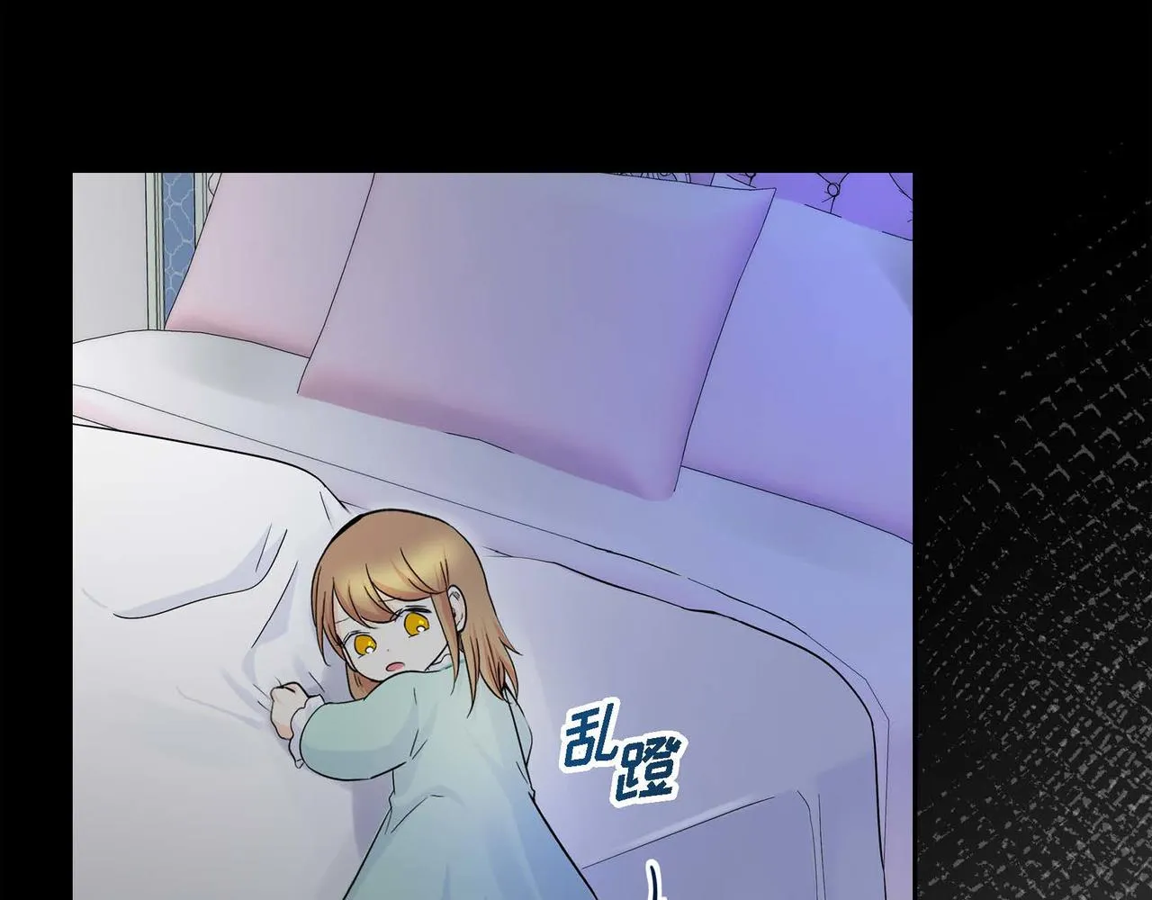 第15话 选择 第33页
