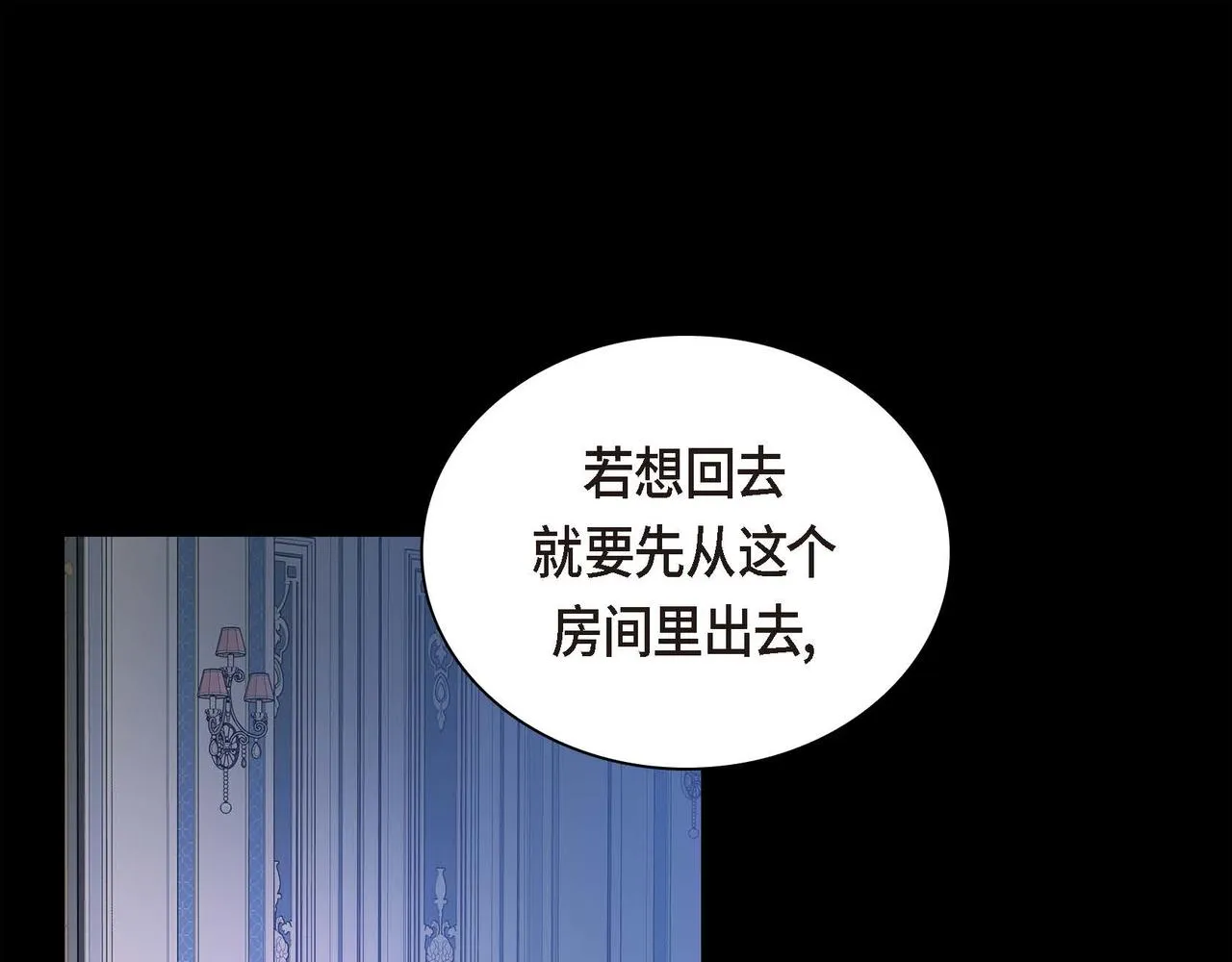 第15话 选择 第45页
