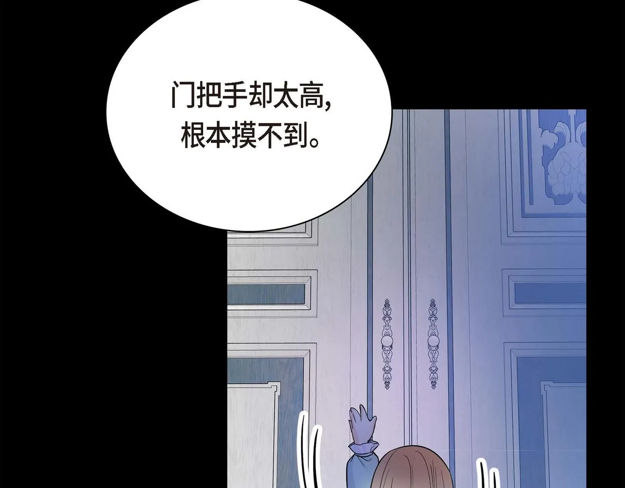 第15话 选择 第47页