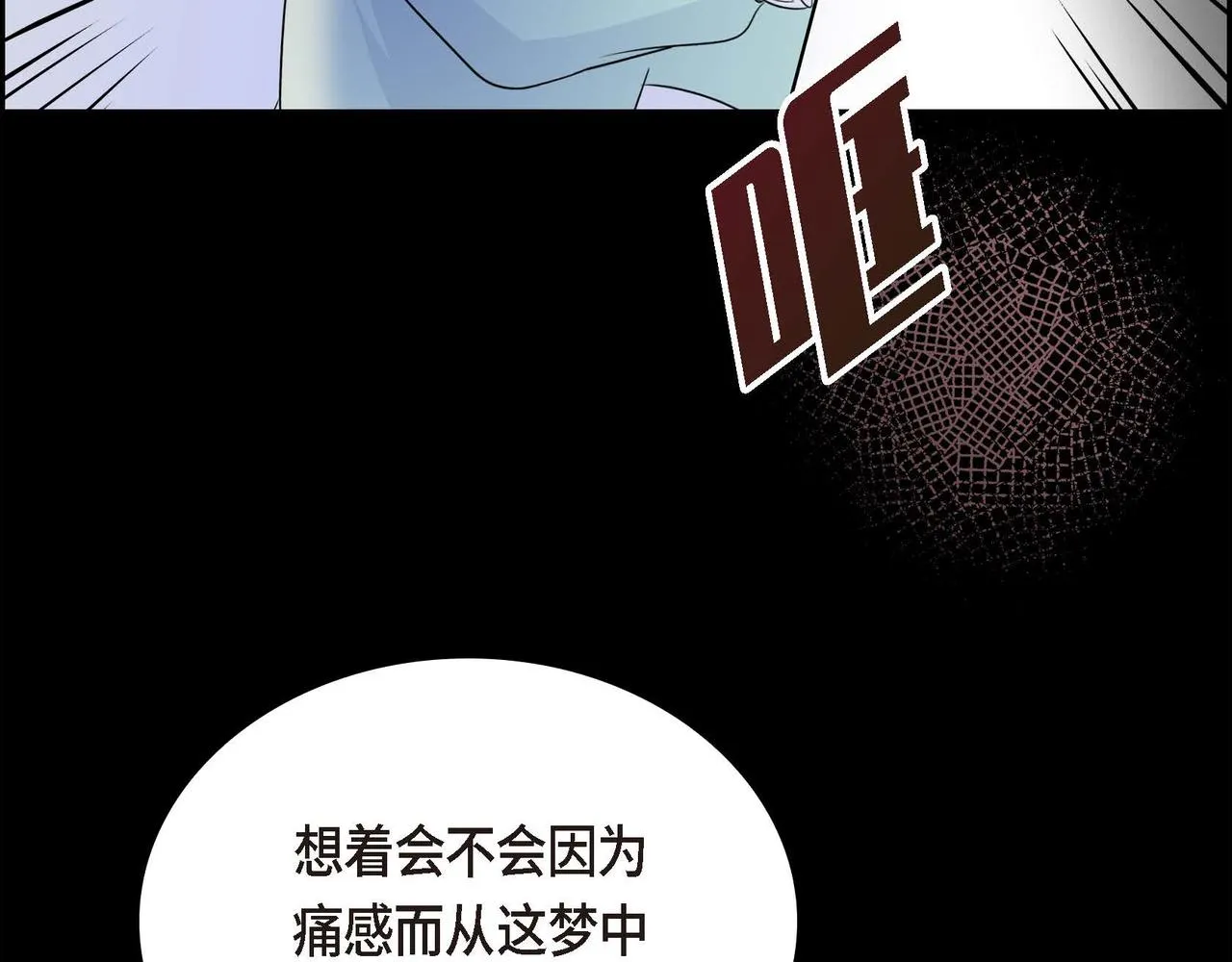 第15话 选择 第54页
