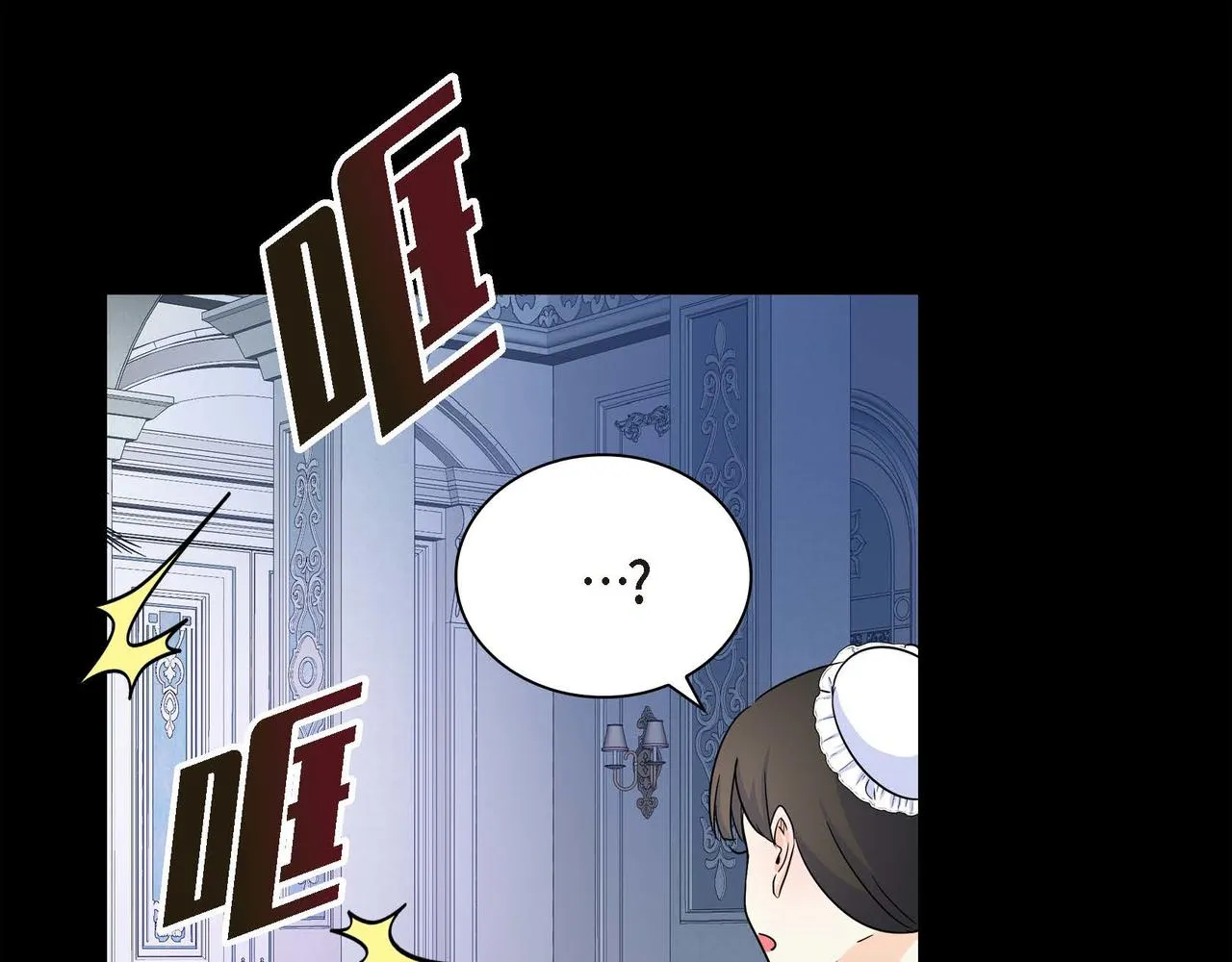 第15话 选择 第56页