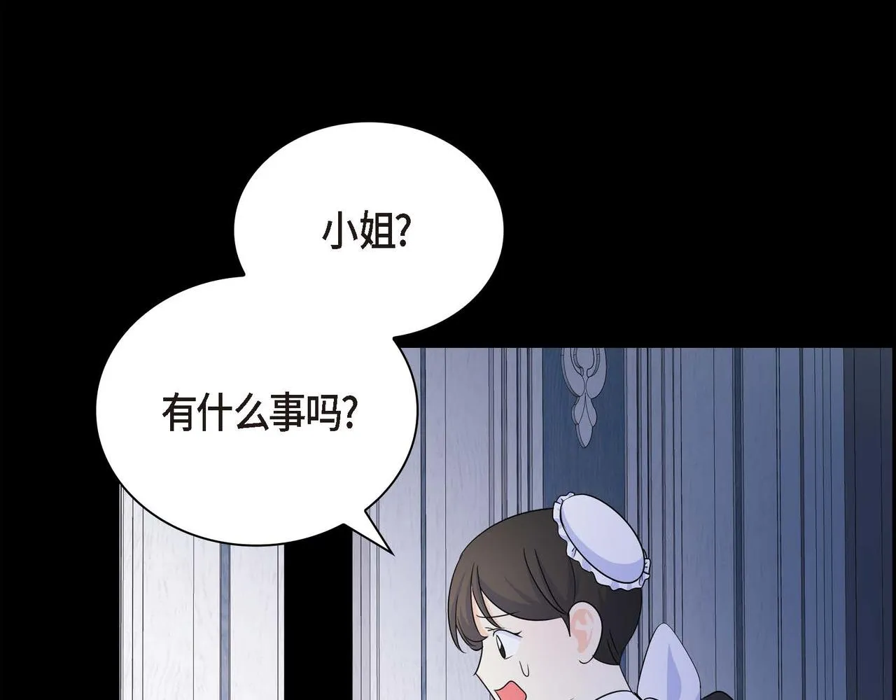 第15话 选择 第58页