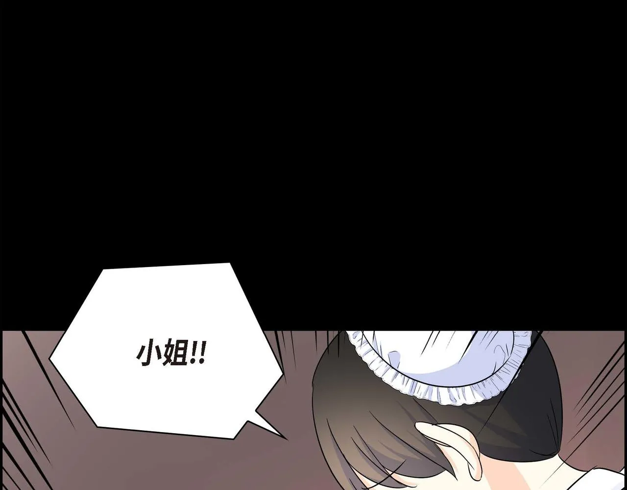 第15话 选择 第60页