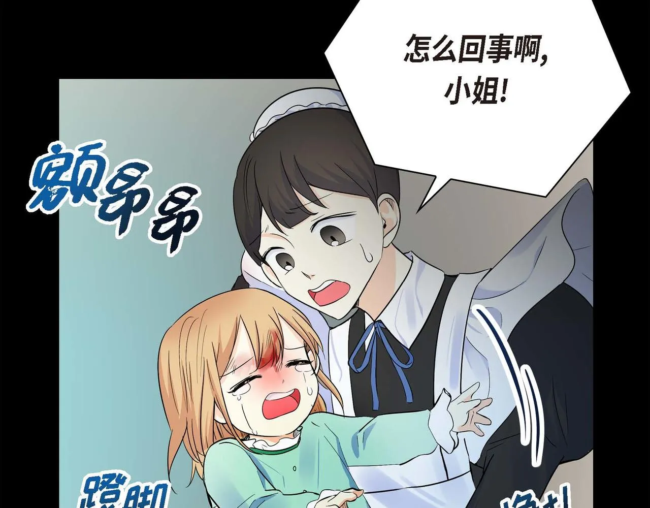 第15话 选择 第63页