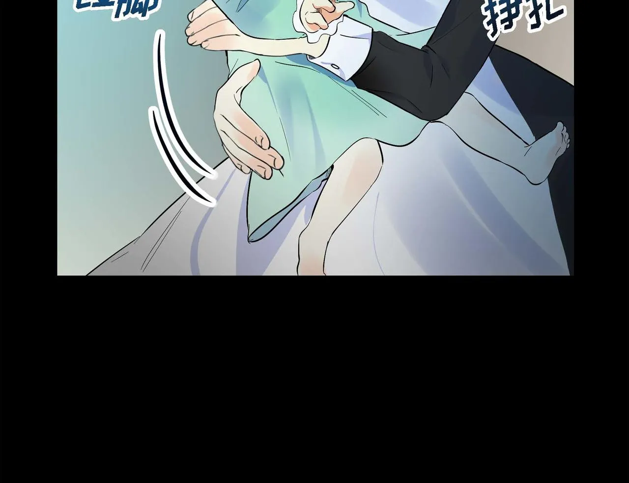 第15话 选择 第64页