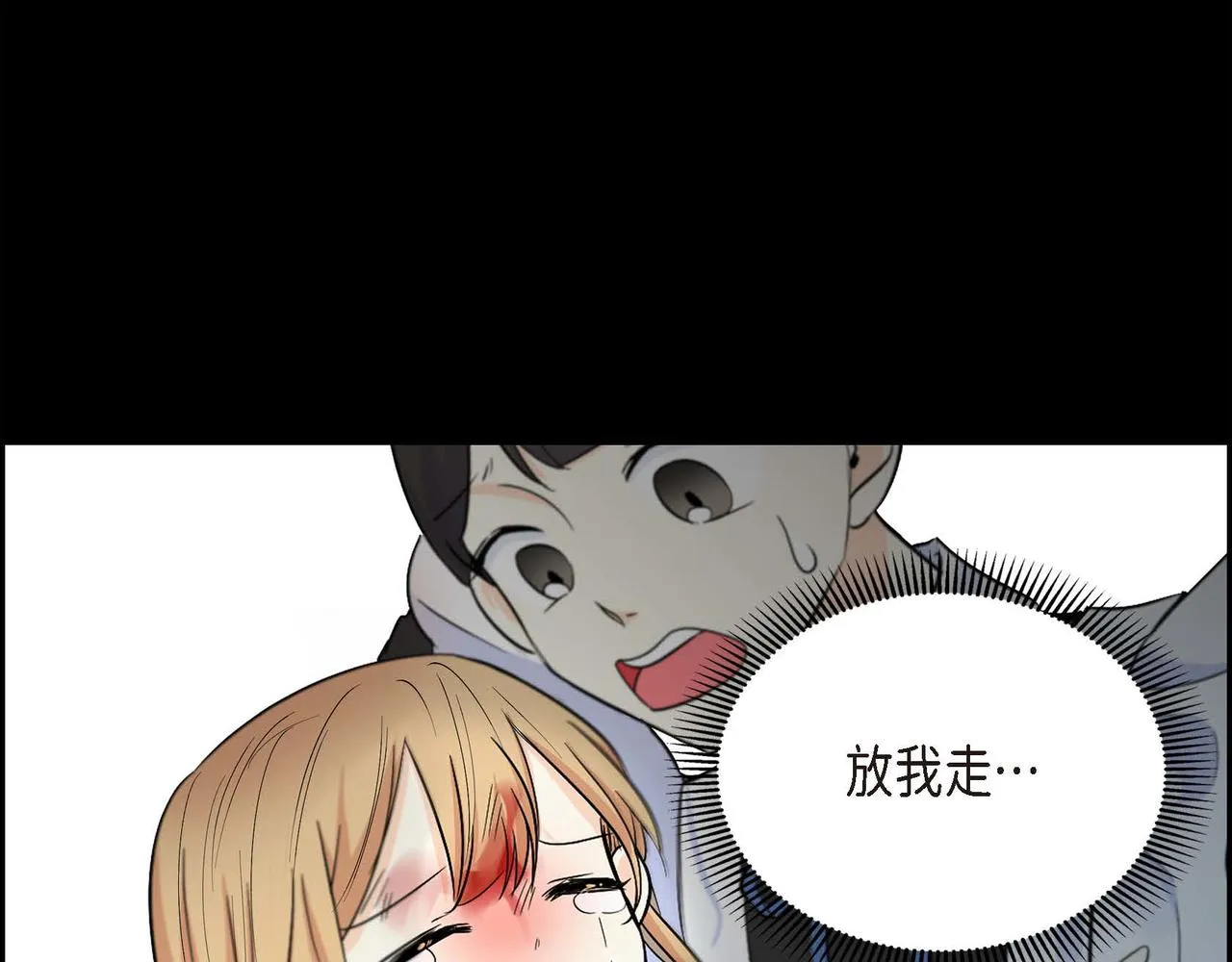 第15话 选择 第65页