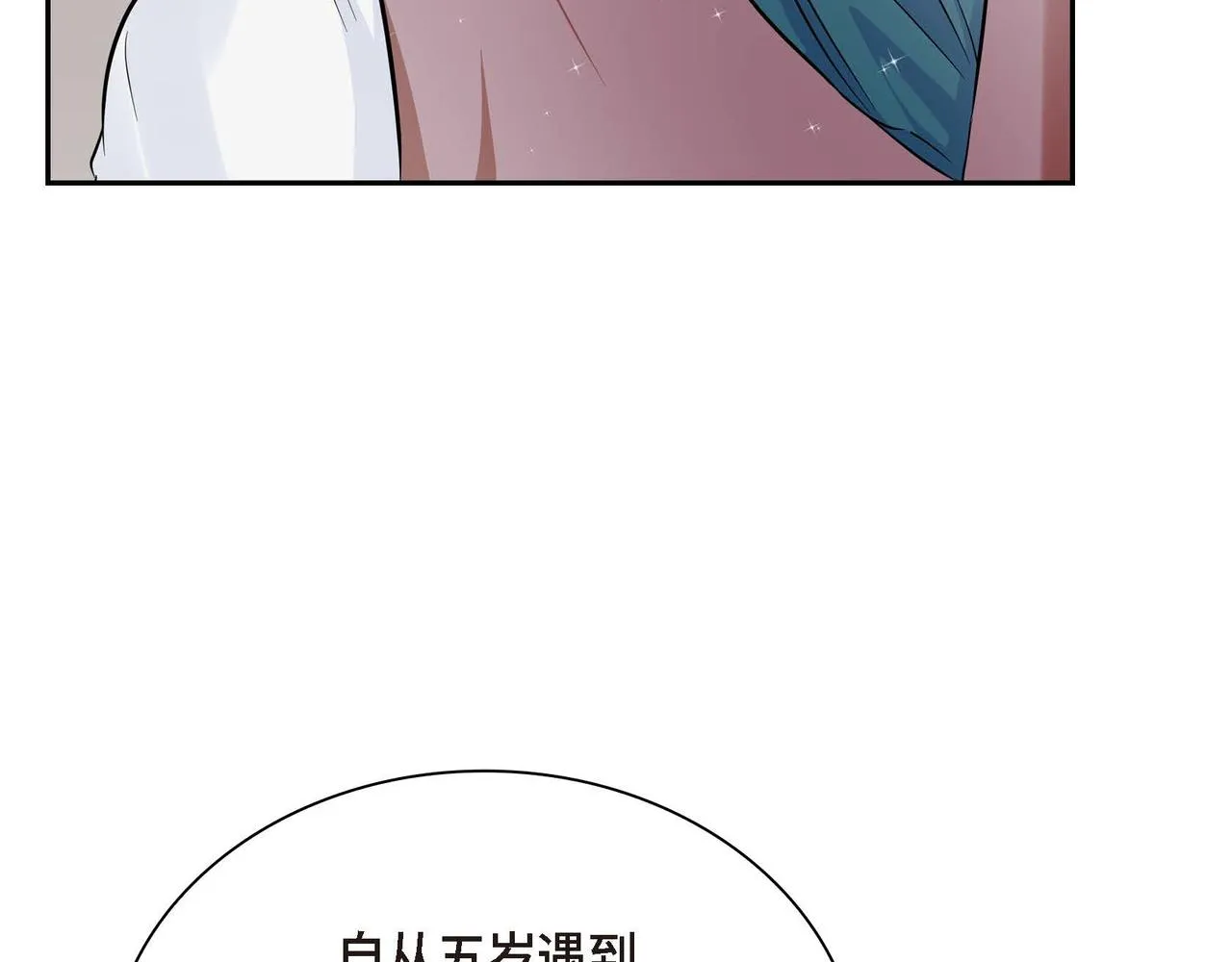 第15话 选择 第73页