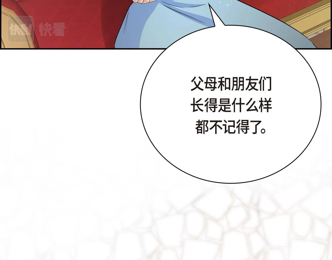第15话 选择 第79页