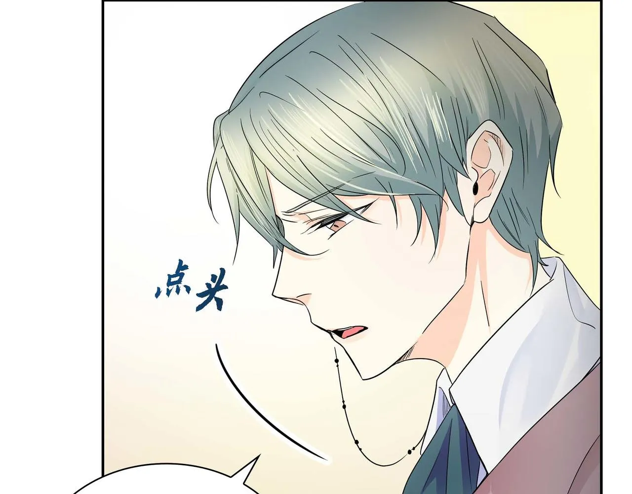 第15话 选择 第89页