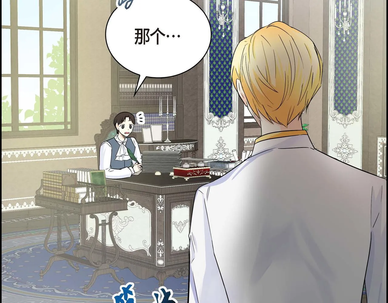 第15话 选择 第98页