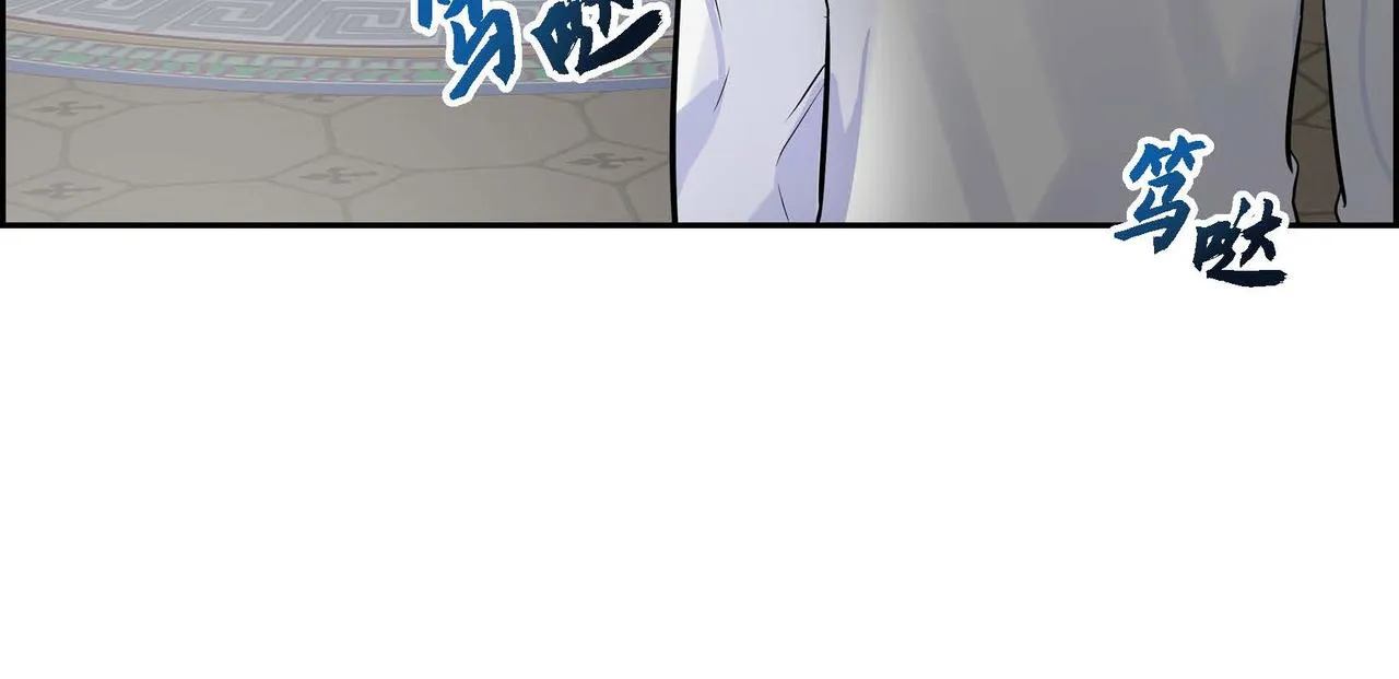 第15话 选择 第99页
