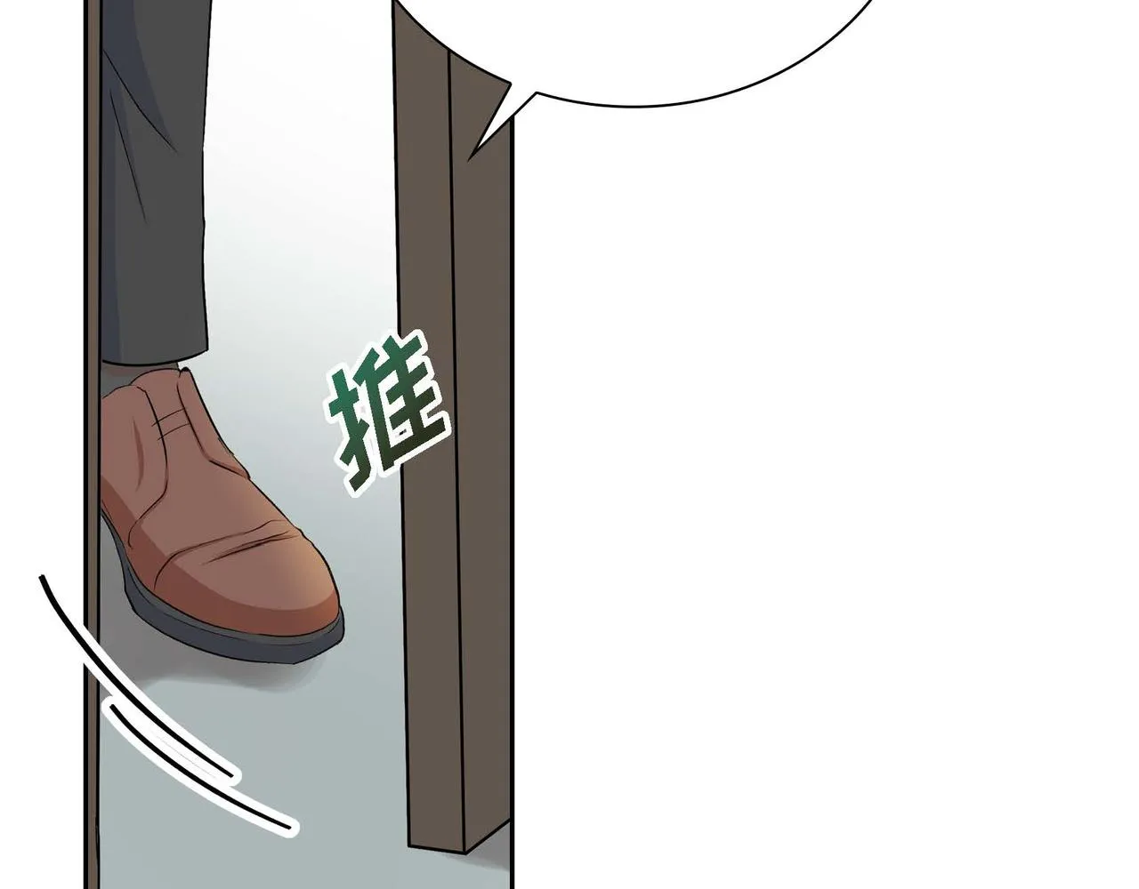 第15话 选择 第107页