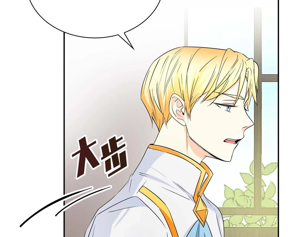 第15话 选择 第111页