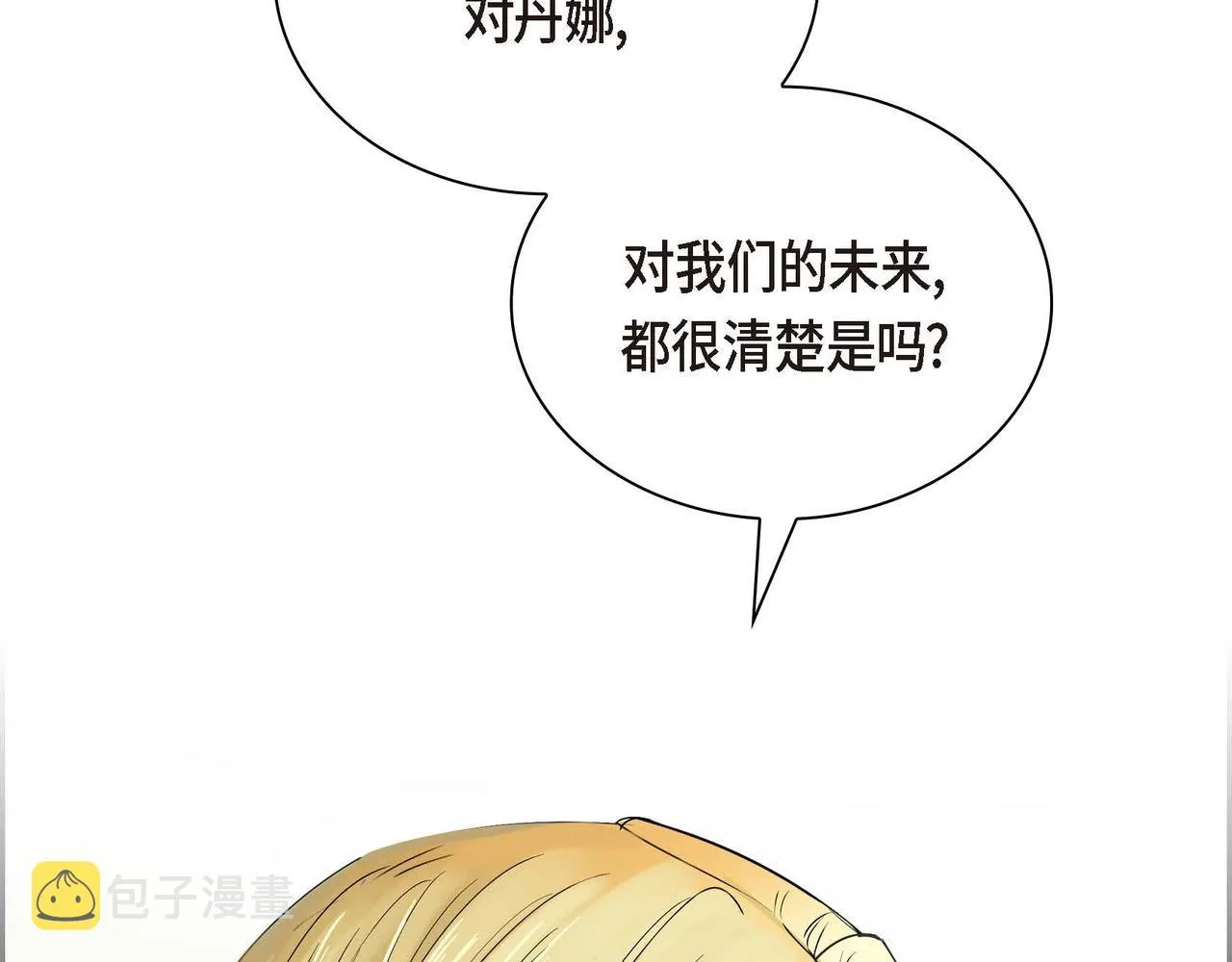 第15话 选择 第116页
