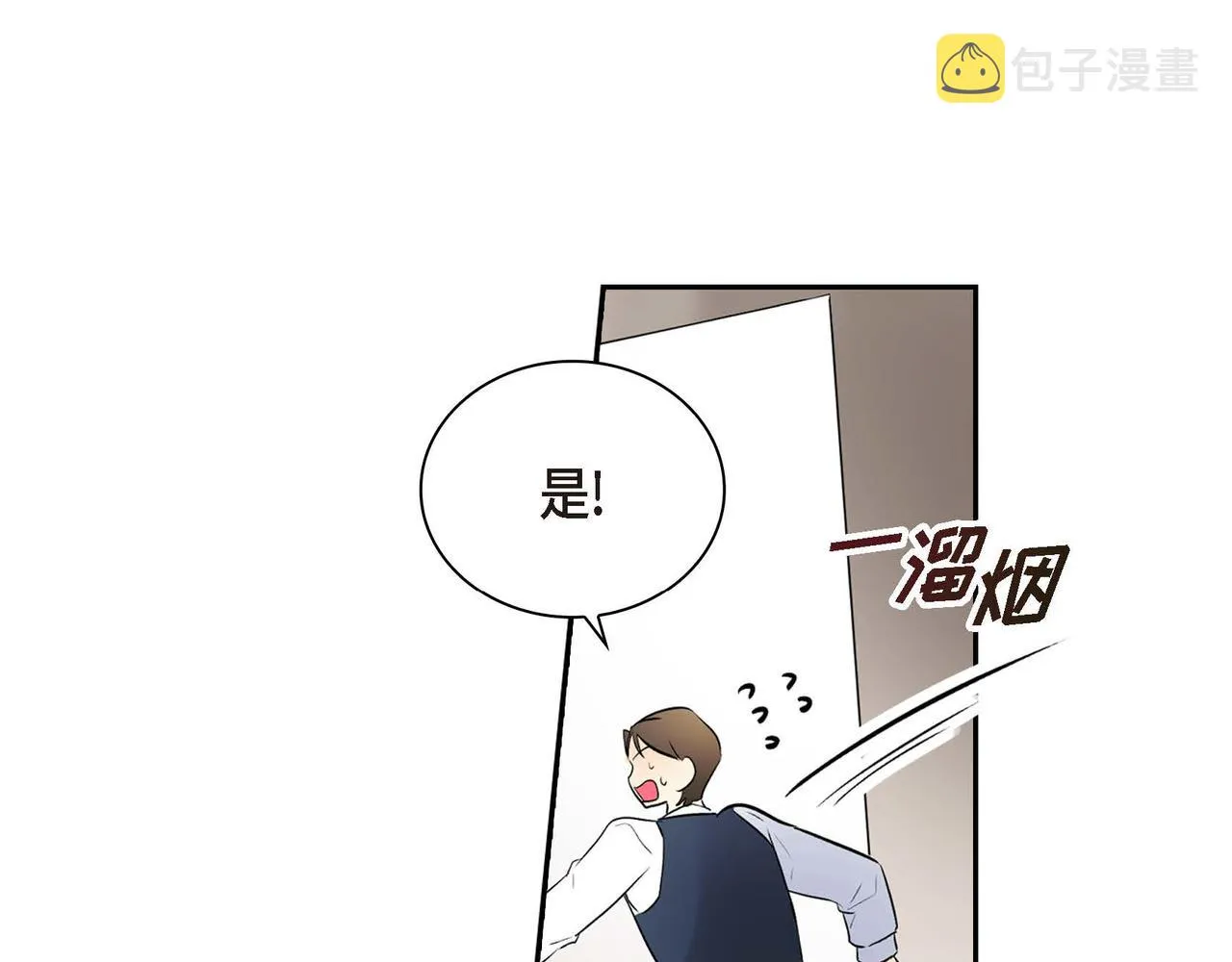 第15话 选择 第124页