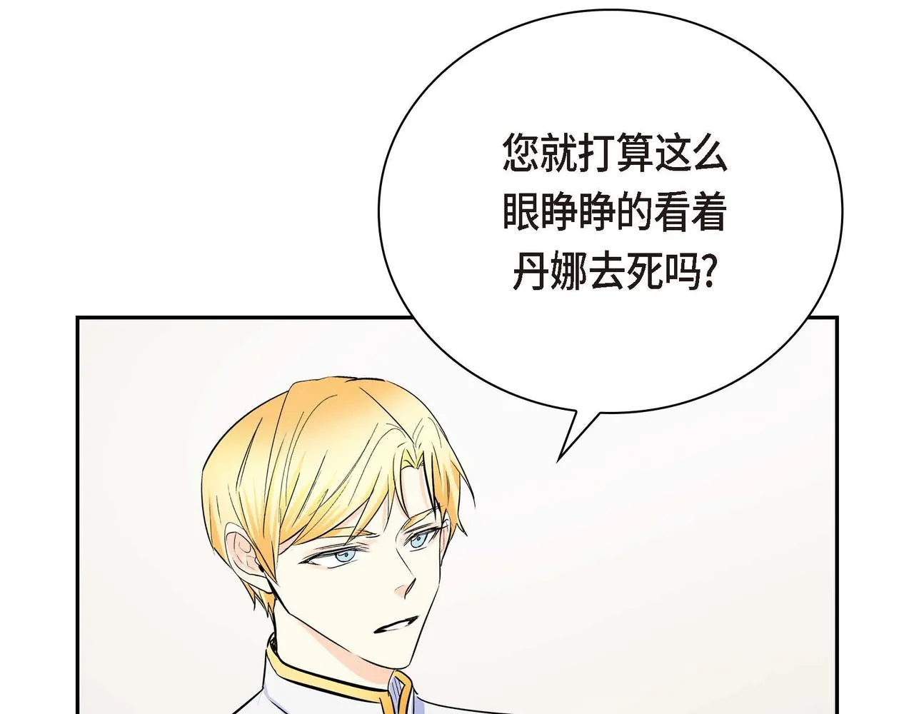 第15话 选择 第126页