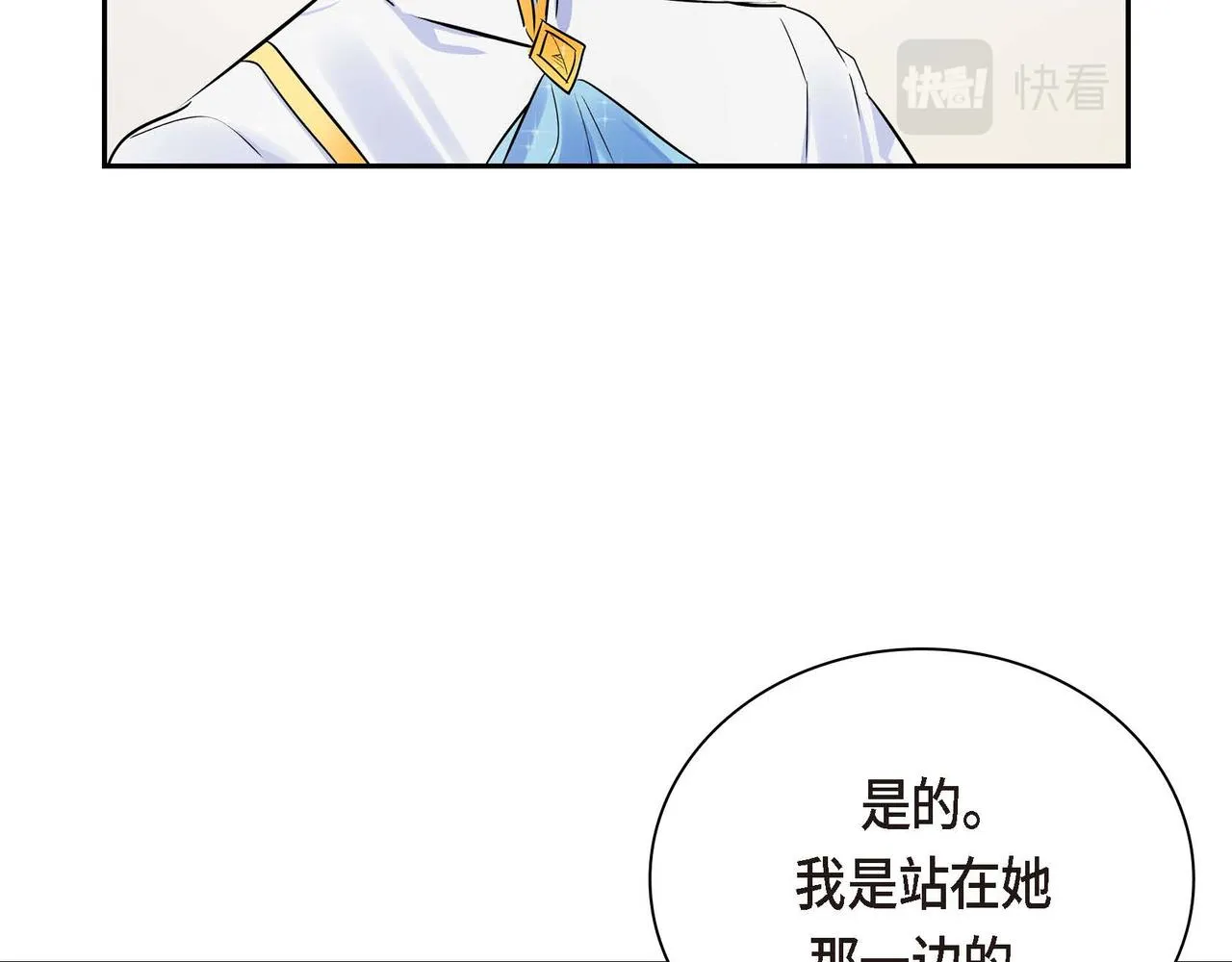 第15话 选择 第127页