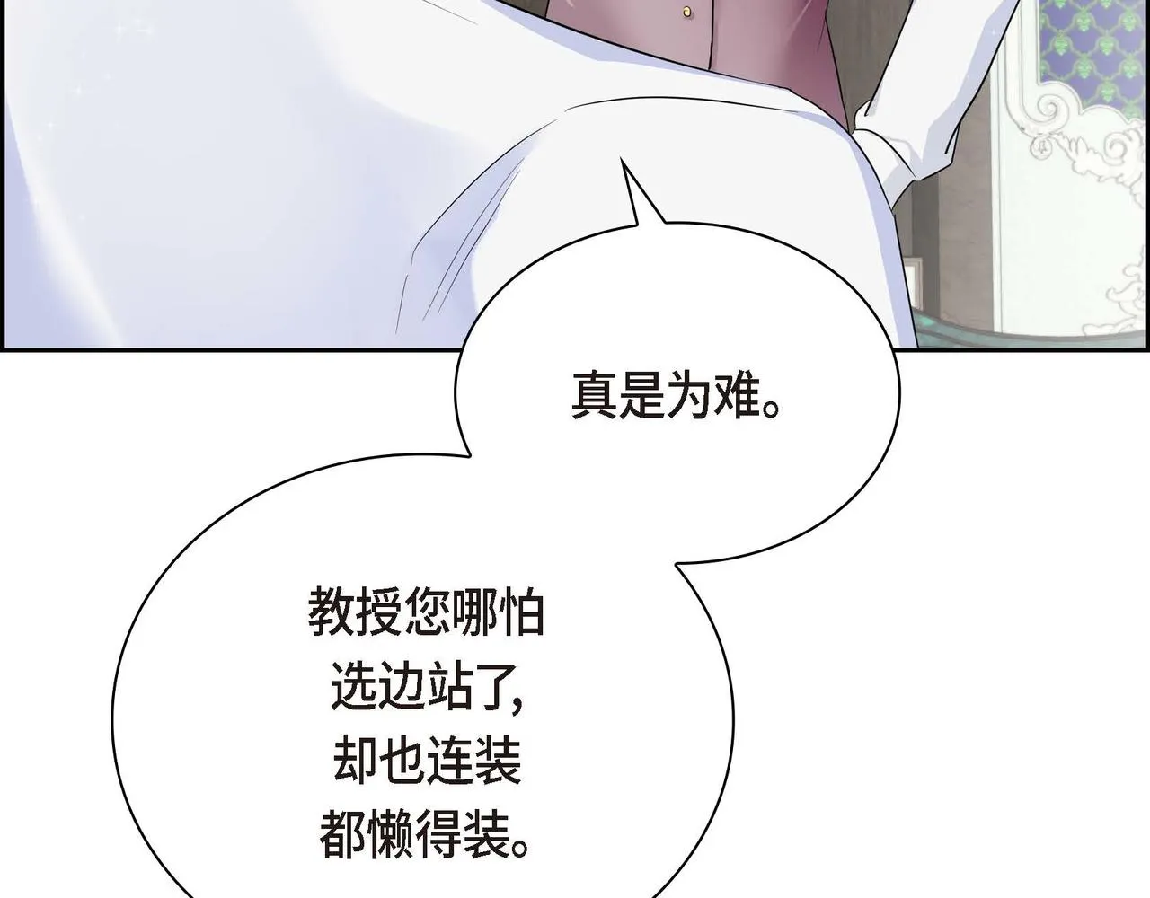 第15话 选择 第129页