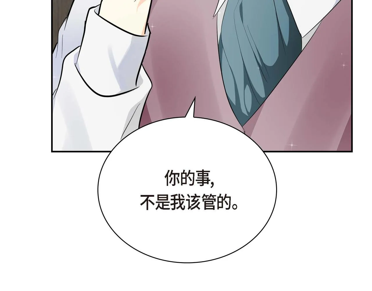 第15话 选择 第132页