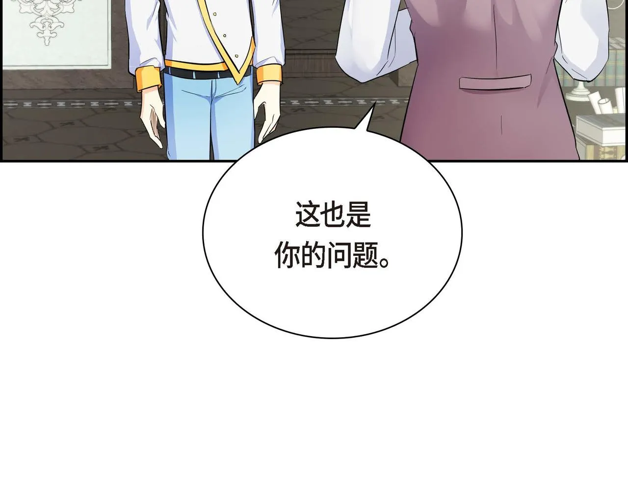 第15话 选择 第135页