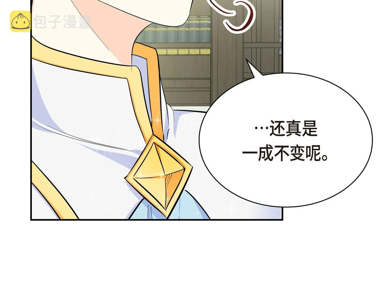 第15话 选择 第137页
