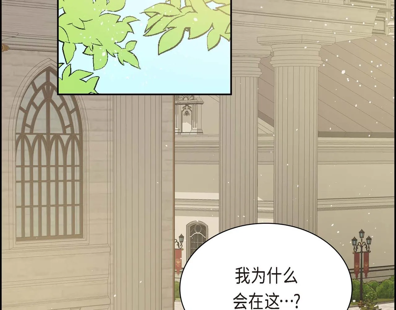 第15话 选择 第147页