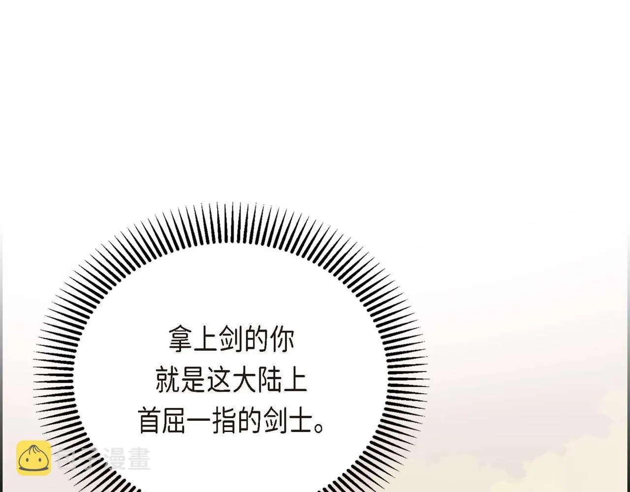 第15话 选择 第152页