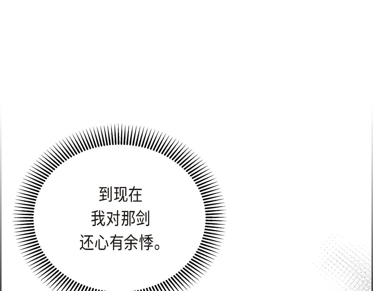 第15话 选择 第159页