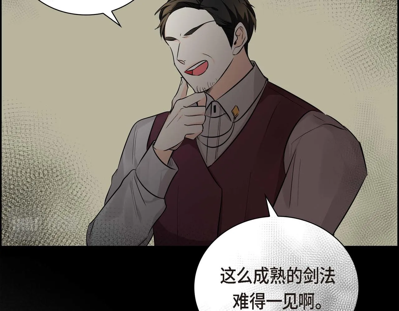 第15话 选择 第164页