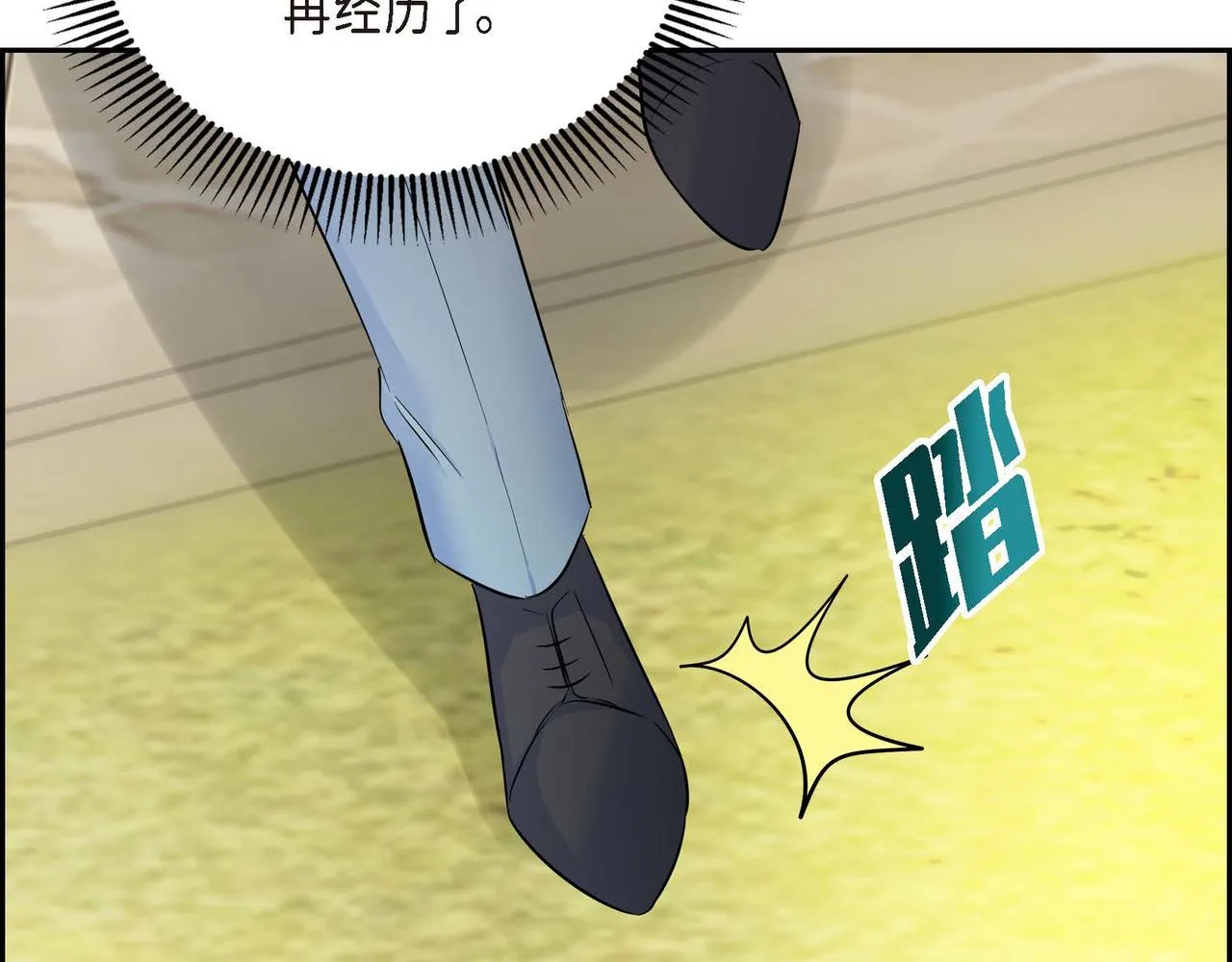 第15话 选择 第167页